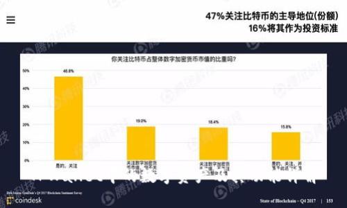 TPWallet中的数字资产及其功能详解